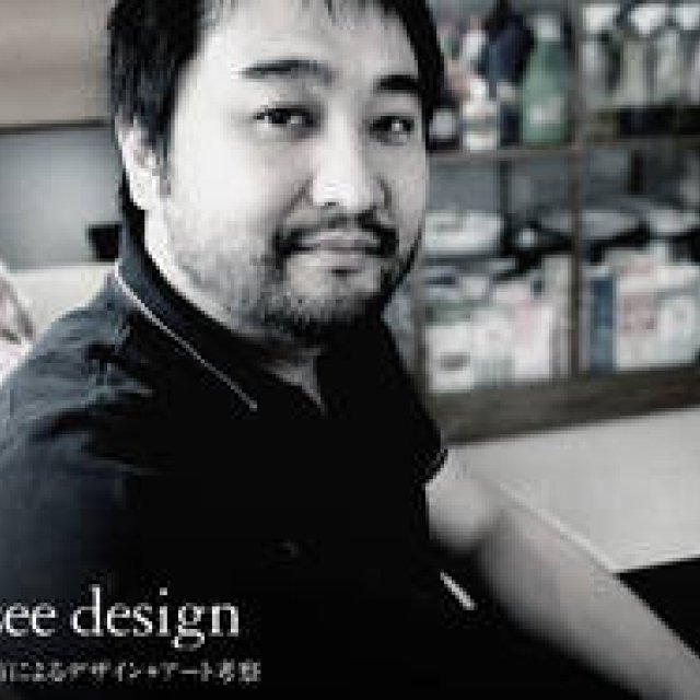 第1回　アートとデザインの急接近（1）