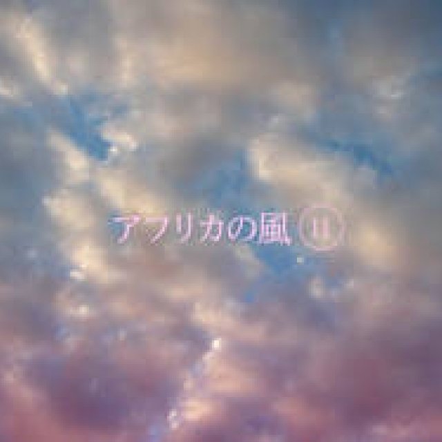 Chapter11：マラウイの現実－I