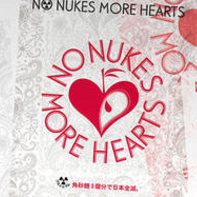 11月18日、日比谷野音で「NO NUKES MORE HEARTS」開催