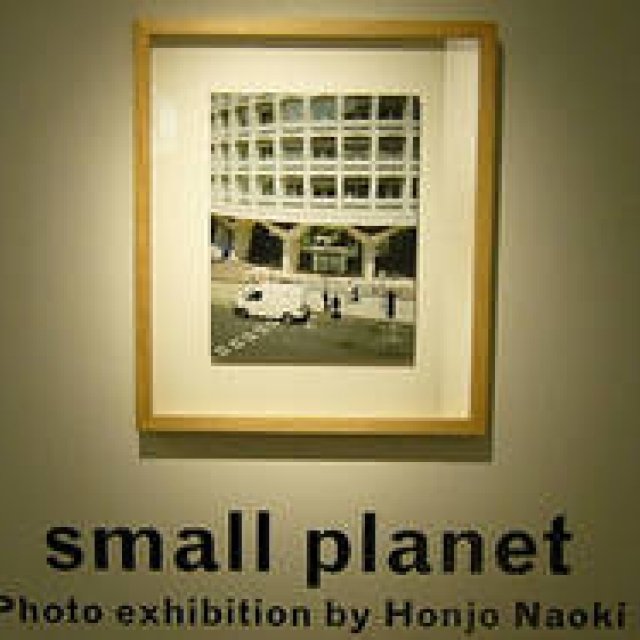 ミニチュアのようなリアルな写真――本城直季写真展「small planet」