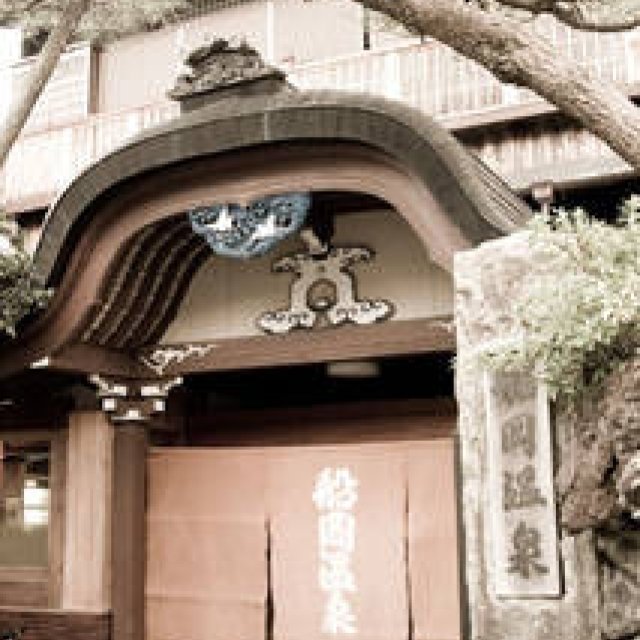 第11回 京都の銭湯へおいでやす（2）「感動の銭湯、船岡温泉」