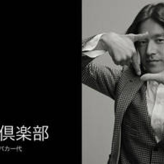 祐真朋樹｜＃shot-15  「北の国、美瑛での撮影」