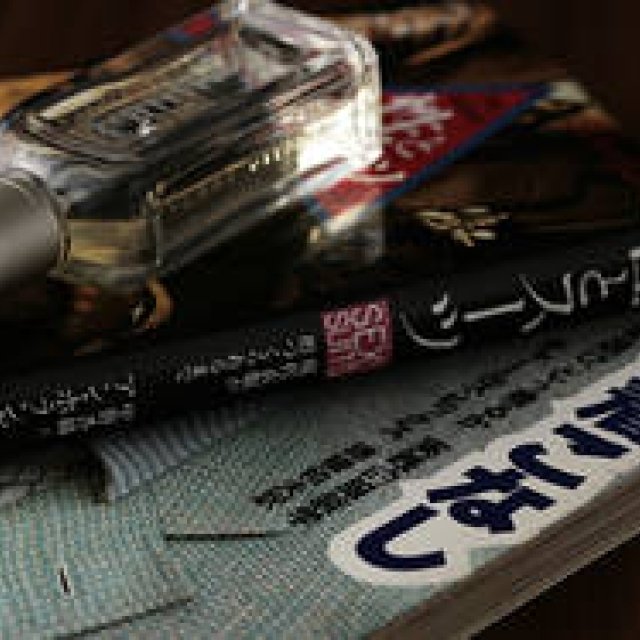 穂積和夫×中野香織 日本男児のダンディズムとは？（4）