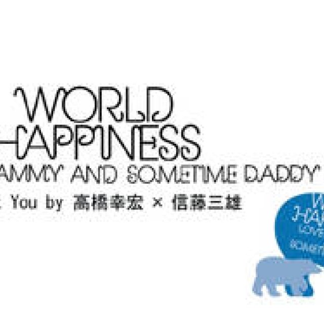 WORLD HAPPINESS -LOVE & MAMMY AND SOMETIME DADDY-