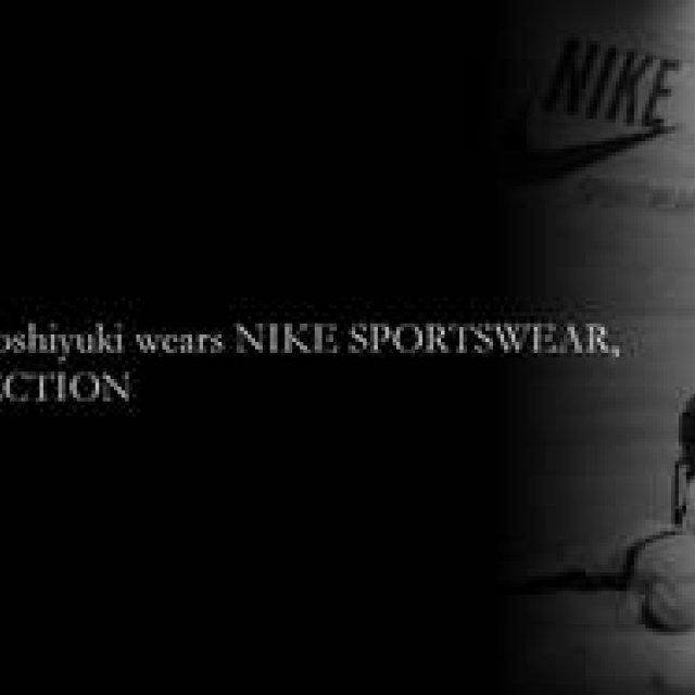 スポーツ×タウンの新・進化形『NIKE SPORTSWEAR』を着てみる（1）