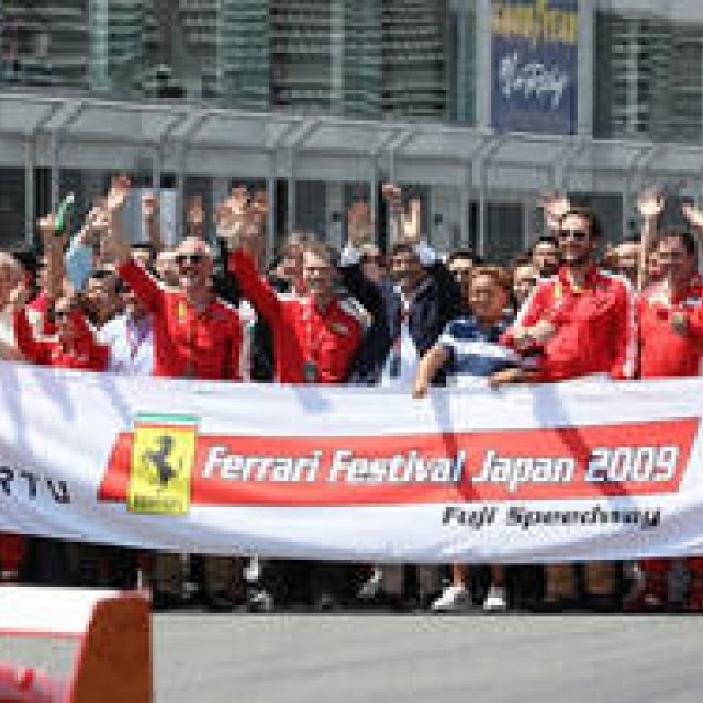 Ferrari　Festival　Japan　2009｜「フェラーリ・フェスティバル・ジャパン2009」開催！