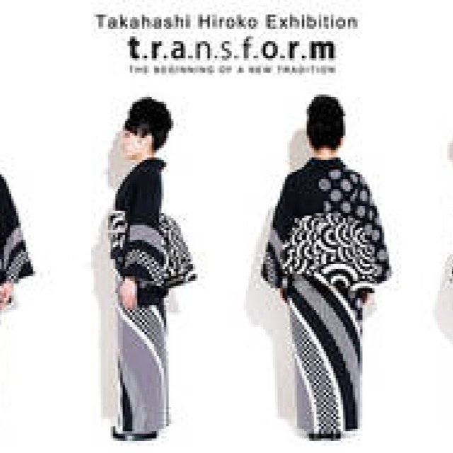 高橋理子 # 004 身にまとうこと。その行為