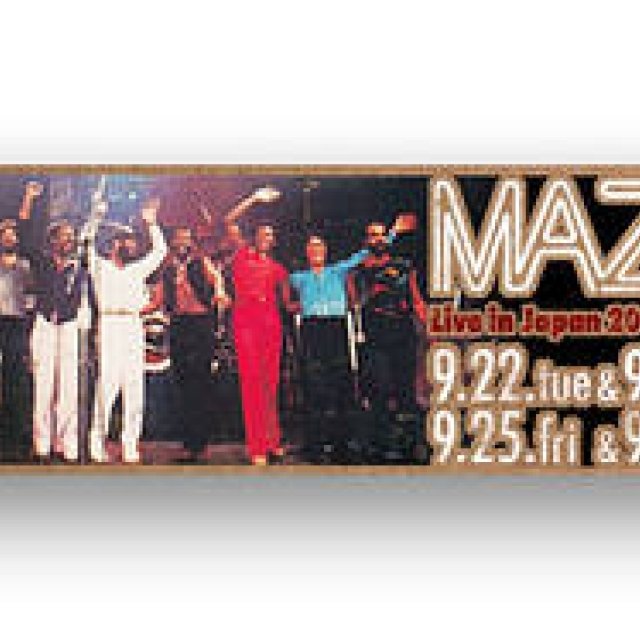 COTTON CLUB｜第2回 「Maze featuring Frankie Beverly Vol.2」