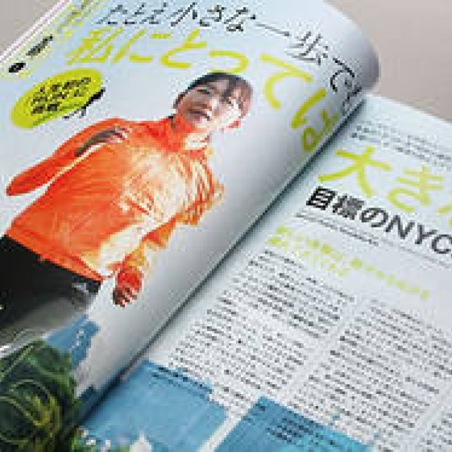 NYCハーフマラソン完走記念・藤原美智子インタビュー