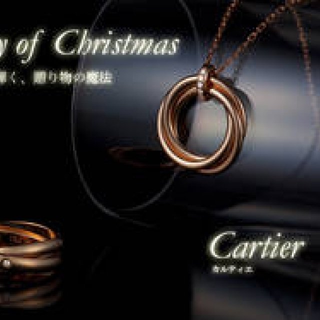 Cartier｜Gallery of Christmas