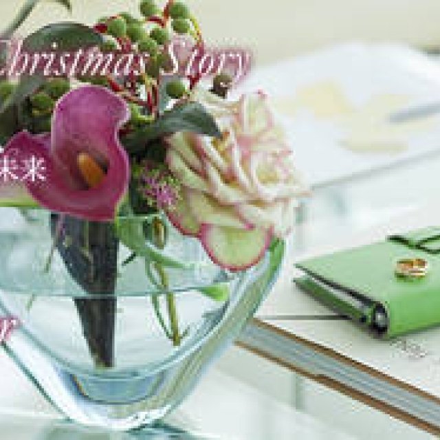 カルティエ｜Your Christmas Story｜Story 3「僕たちの未来」