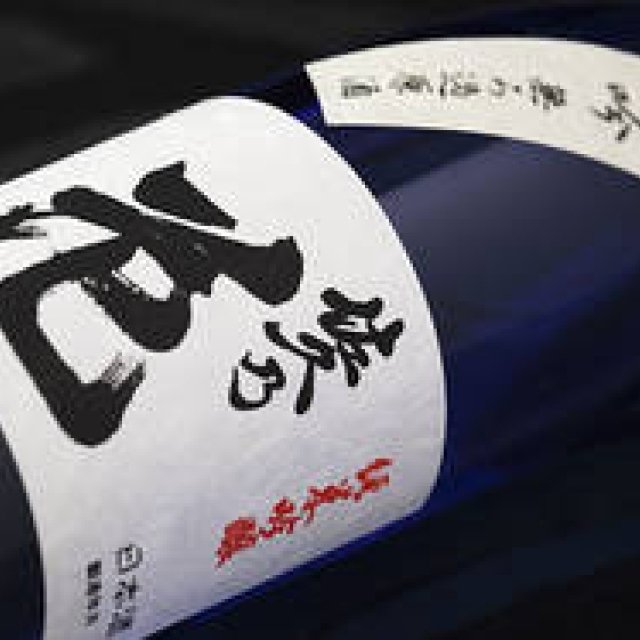 和醸和楽｜第10回  ひとを幸せにする可能性をもった酒「佐久の花」