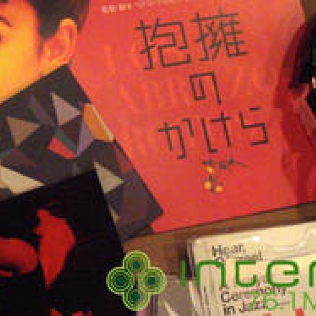 from TOKYO MOON｜1月31日 ON AIR　ペドロ・アルモドバル監督最新作 『抱擁のかけら』