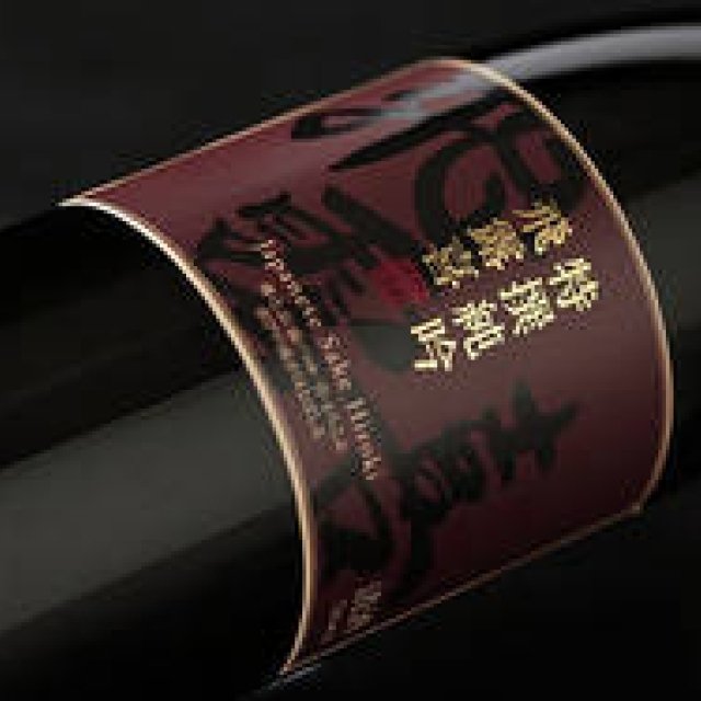 和醸和楽｜第20回　「飛露喜」を飲んで思う、日本酒が最高！