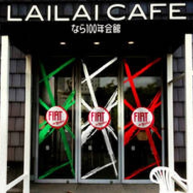 FIAT｜フィアット 「FIAT CAFFE in NARA」限定オープン