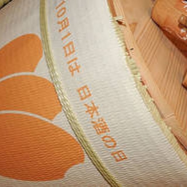 連載・和醸和楽｜第29回 お酒のある豊かな生活を提案したい『スドウ酒店』