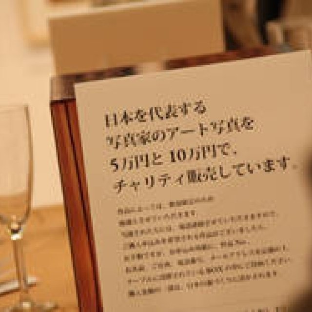 more trees｜more trees展スタート！