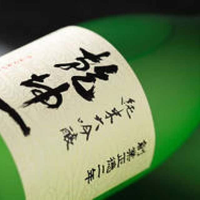 連載・和醸和楽｜第32回 歴史も飲む酒「乾坤一」 大沼酒造店