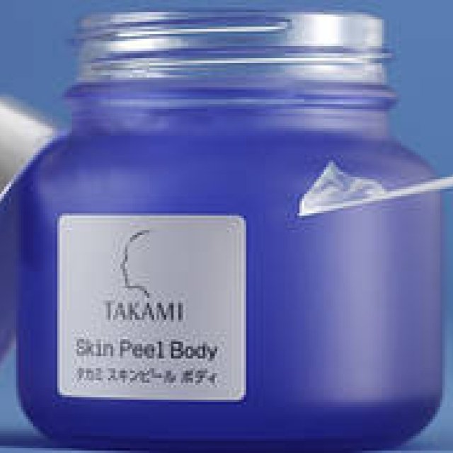 TAKAMI｜塗るだけの本格ボディケア「タカミ スキンピール ボディ」
