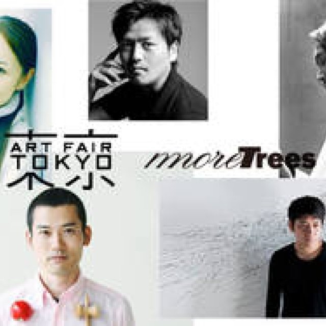 more trees×Herman Miller｜アーティストらが「アーロンチェア」をカスタマイズ