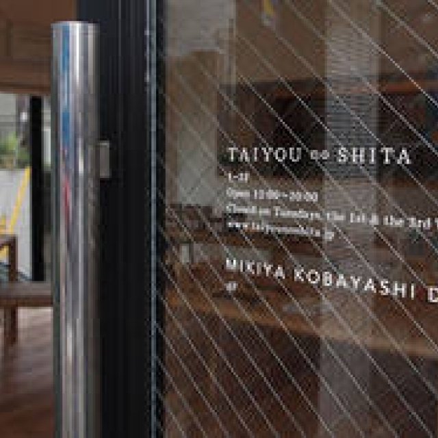 TAIYOU no SHITA｜暮らしの市場『タイヨウのした』オープン