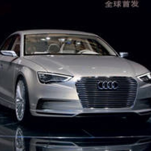 Audi A3 e-tron｜アウディ A3 e-tron A3にもe-tron!