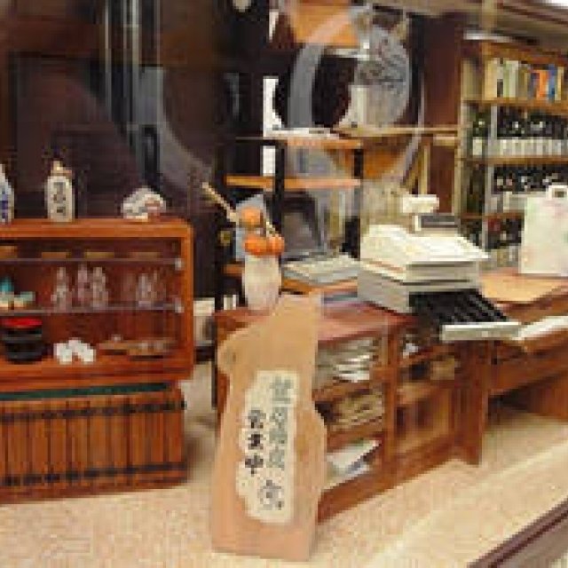 連載・和醸和楽｜第37回 醸すひと、飲むひととの“和・話・笑・我・輪”を大事に『望月商店』