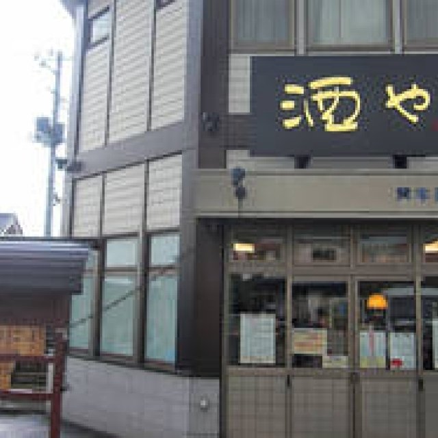 連載・和醸和楽｜「がんばろう！ 東北」 第3回　仙台市のカネタケ青木商店より東日本大震災のご報告