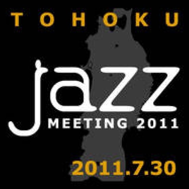 松浦俊夫｜Thinking of you──世界の夏、東北の夏