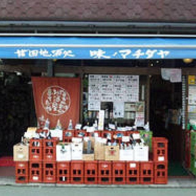 連載・和醸和楽｜第40回 ちょっと気軽に日本酒をカップで『味ノマチダヤ』