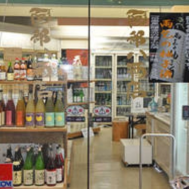 連載・和醸和楽｜「がんばろう！ 東北」 第6回　仙台の阿部八酒店より東日本大震災のご報告