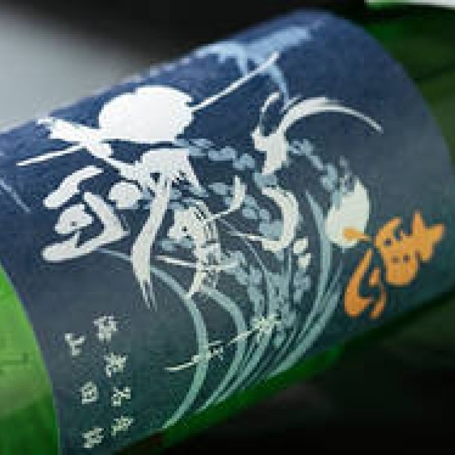 連載・和醸和楽｜第41回　酒造りは米づくりから『泉橋酒造』