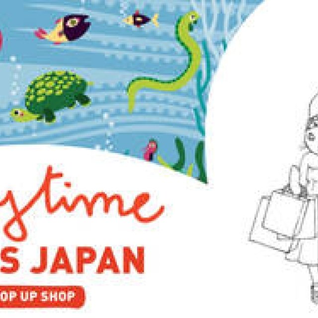 Playtime東京｜子ども服やマタニティアイテムの合同展示会