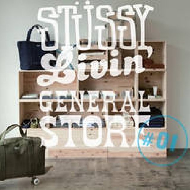 STUSSY｜新レーベル「STUSSY Livin' GENGERAL STORE」誕生