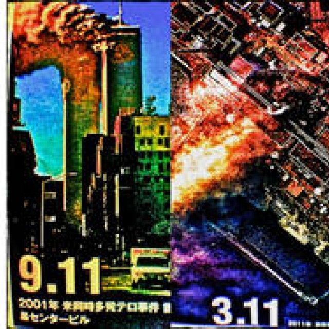 Diary-T 125 after911 after311