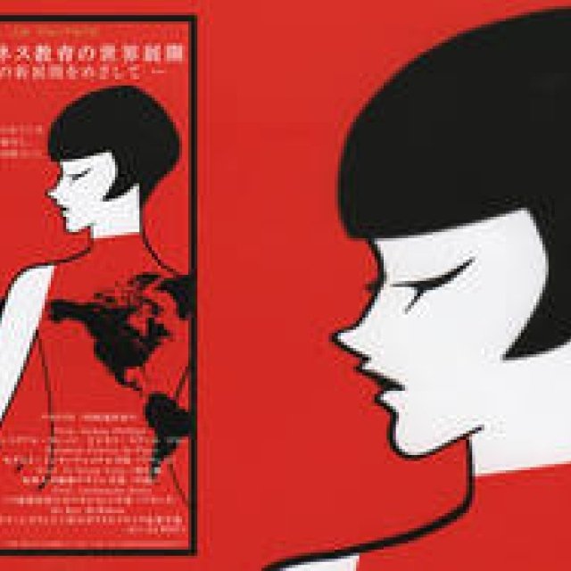 明治大の講演でコシノ・ジュンコ氏ら登壇