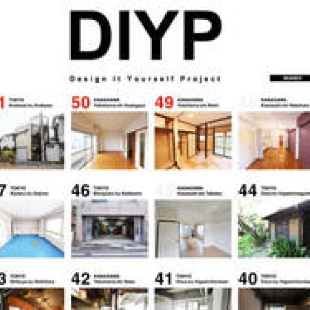 Design It Yourself Project｜改装可能な賃貸物件 検索サイト「DIYP」に注目