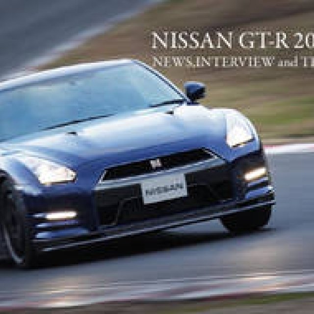 日産GT-R 2012年｜匠による錬磨が生んだ、日本が世界に誇るクルマ