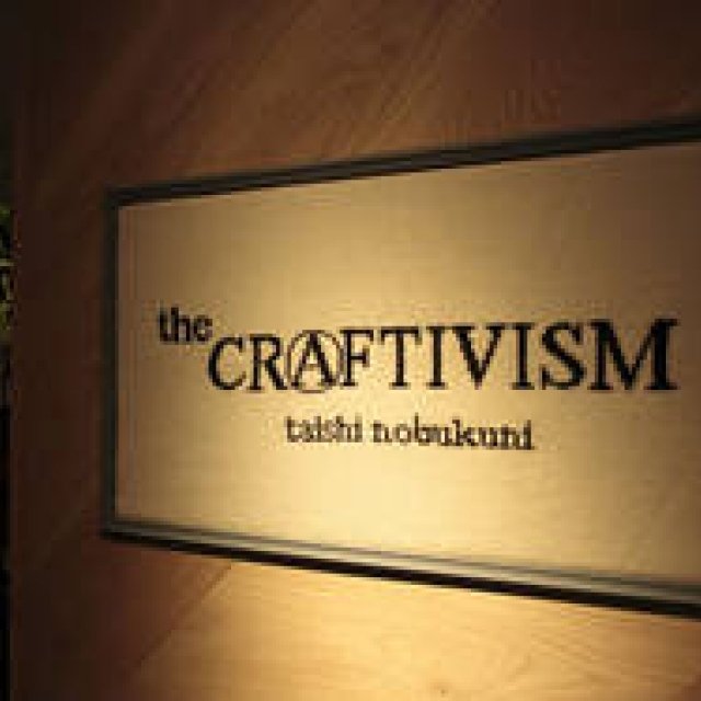 信國太志｜テーラーサロン『THE CRAFTIVISM taishi nobukuni』