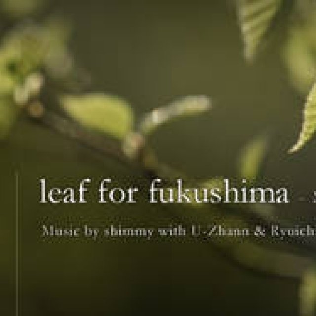kizunaworld.org｜ギタリスト、ベーシストとして活躍するshimmy氏の楽曲「leaf for fukushima」があらたに登場
