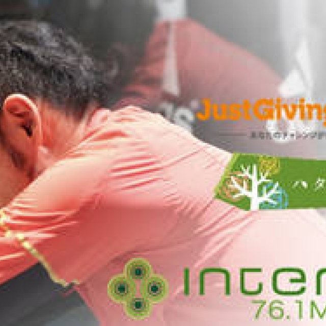 松浦俊夫｜チャリティランプロジェクト“Run for Children Tohoku”始動