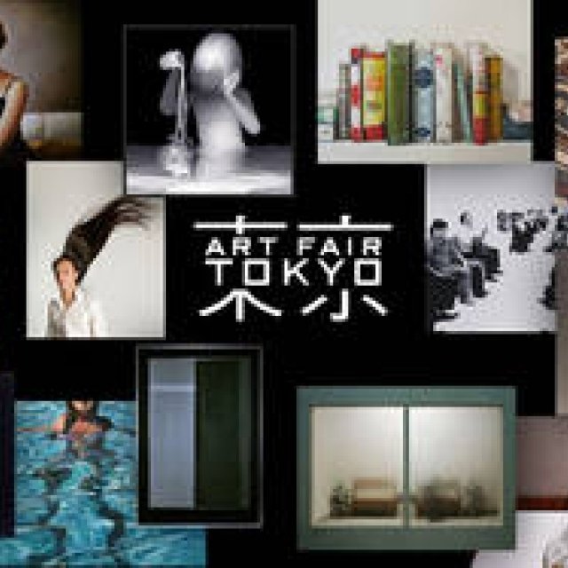 アートフェア東京2012｜アートが買える、3日間の一大イベント