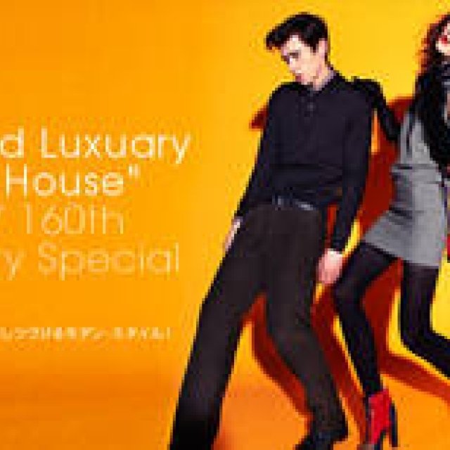 BALLY｜あらたな一歩を踏み出すバリーのいま！