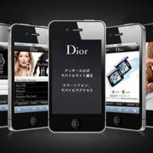 Dior｜スマートフォン対応の公式モバイル サイトオープン