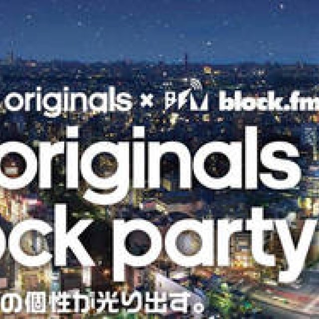 adidas｜4月26日、一夜限りのコラボレーションパーティ開催