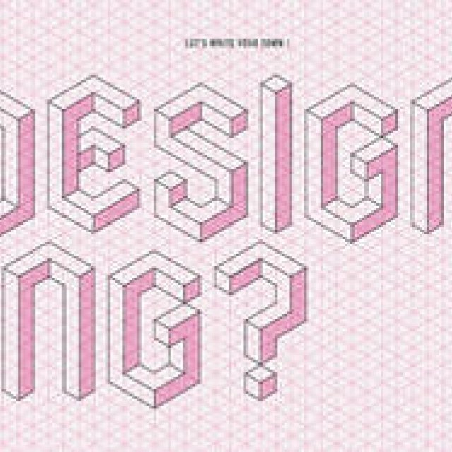 EVENT｜福岡の街に広がるエキシビション「デザイニング展2012」開催