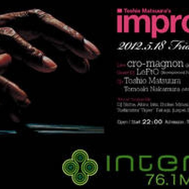 松浦俊夫｜新旧のソウルとファンクによるサウンド・ジャーニー