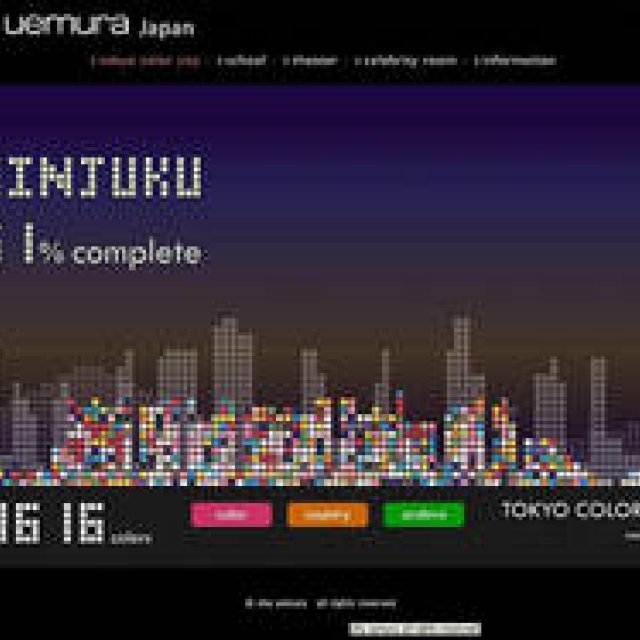 shu uemura｜夏の新色キャンペーンサイト「tokyo color city」