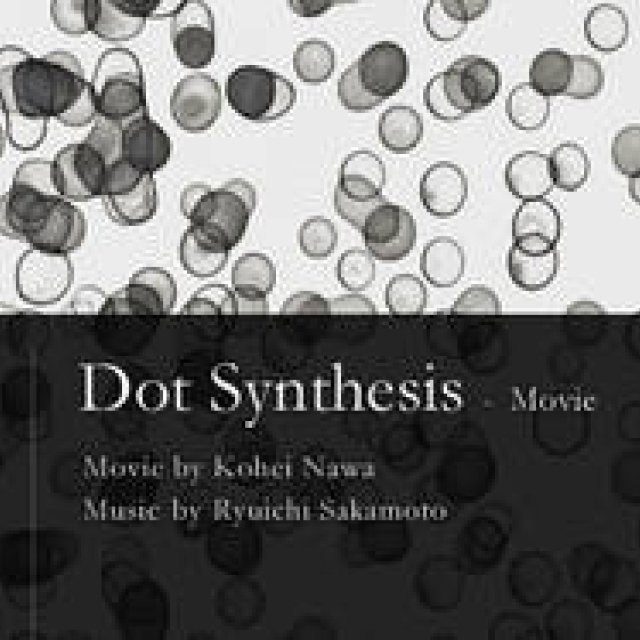 kizunaworld.org｜彫刻家・名和晃平と坂本龍一のコラボ映像作品「Dot Synthesis」