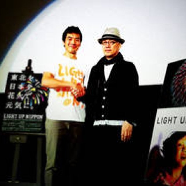 EVENT｜東北を、日本を、花火で、元気にしたい！